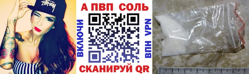 Купить  Нариманов  А ПВП СК 