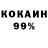 Кетамин VHQ Ayau Baisova