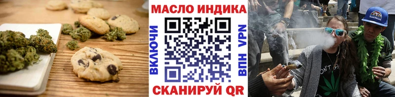 Canna-Cookies марихуана  Купить закладки  Нариманов 