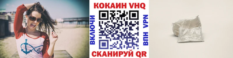 Купить закладки  Нариманов  COCAIN 98% 