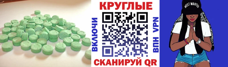 ЭКСТАЗИ Дубай  Купить  Нариманов 