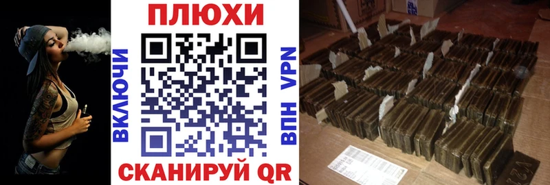 Купить  Нариманов  ГАШИШ hashish 