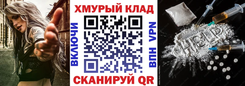 ГЕРОИН VHQ  Купить где  Нариманов 
