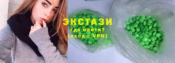 экстази Корсаков