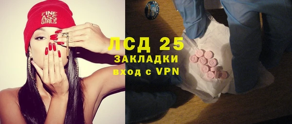 экстази Корсаков