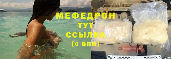 мяу мяу мука Коряжма
