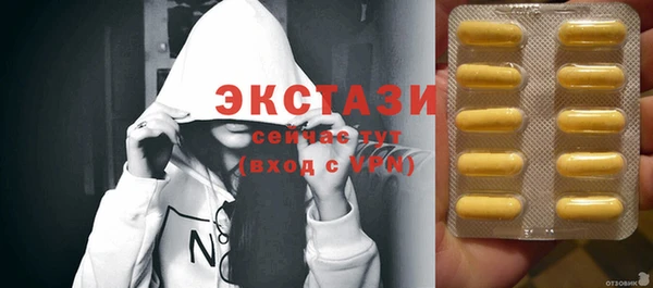 экстази Корсаков