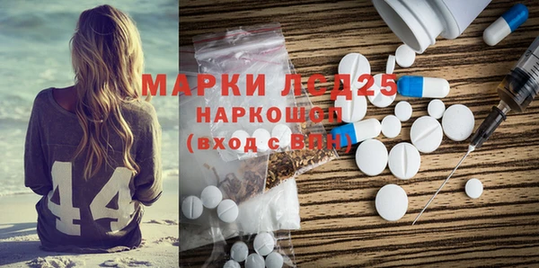 экстази Корсаков