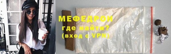 мяу мяу мука Коряжма