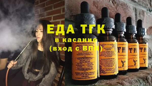 мяу мяу мука Коряжма