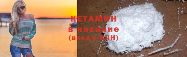 наркотики Костерёво
