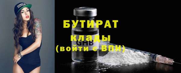 наркотики Костерёво