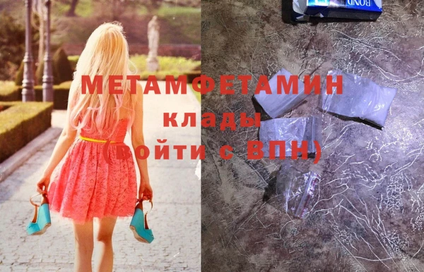 мяу мяу мука Коряжма