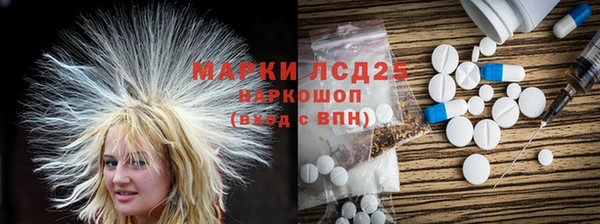 экстази Корсаков