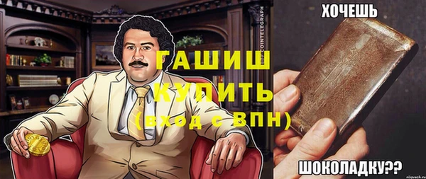 экстази Корсаков
