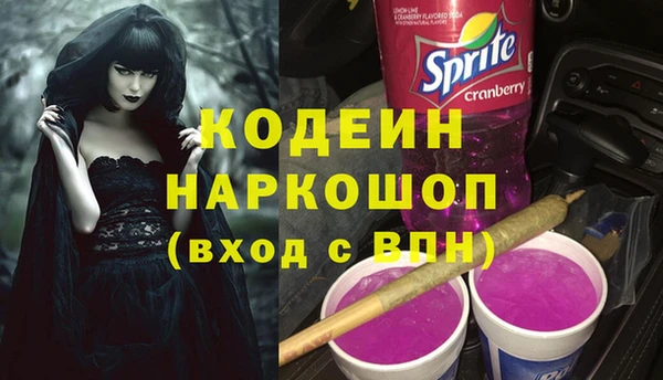 мяу мяу мука Коряжма