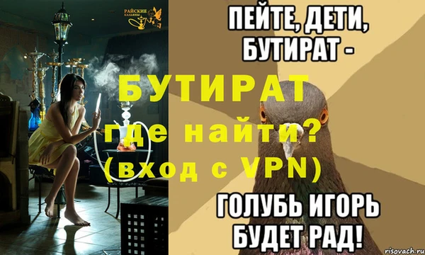 экстази Корсаков