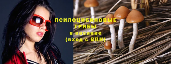наркотики Костерёво