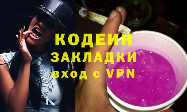 экстази Корсаков