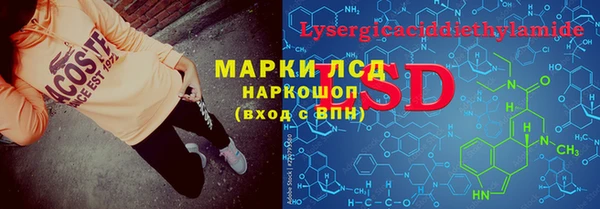 мяу мяу мука Коряжма