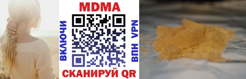 MDMA Molly  Купить закладки  Нариманов 