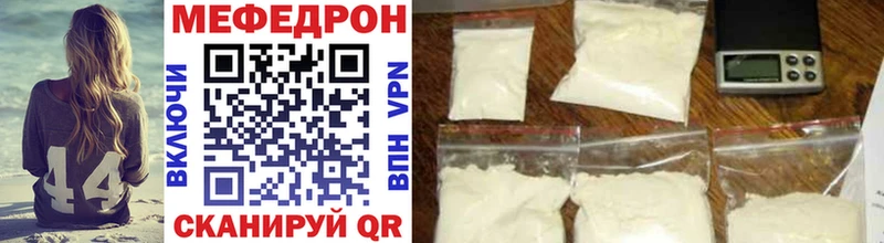 Купить Нариманов Меф mephedrone
