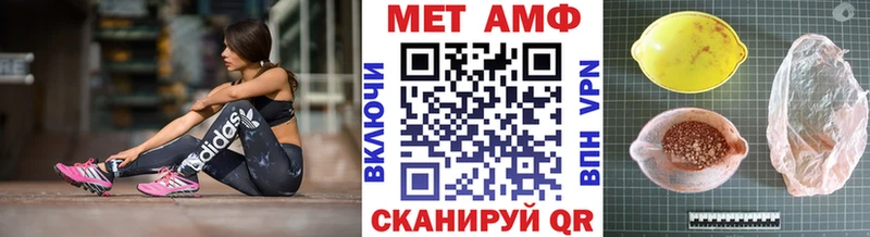Первитин винт Купить Нариманов